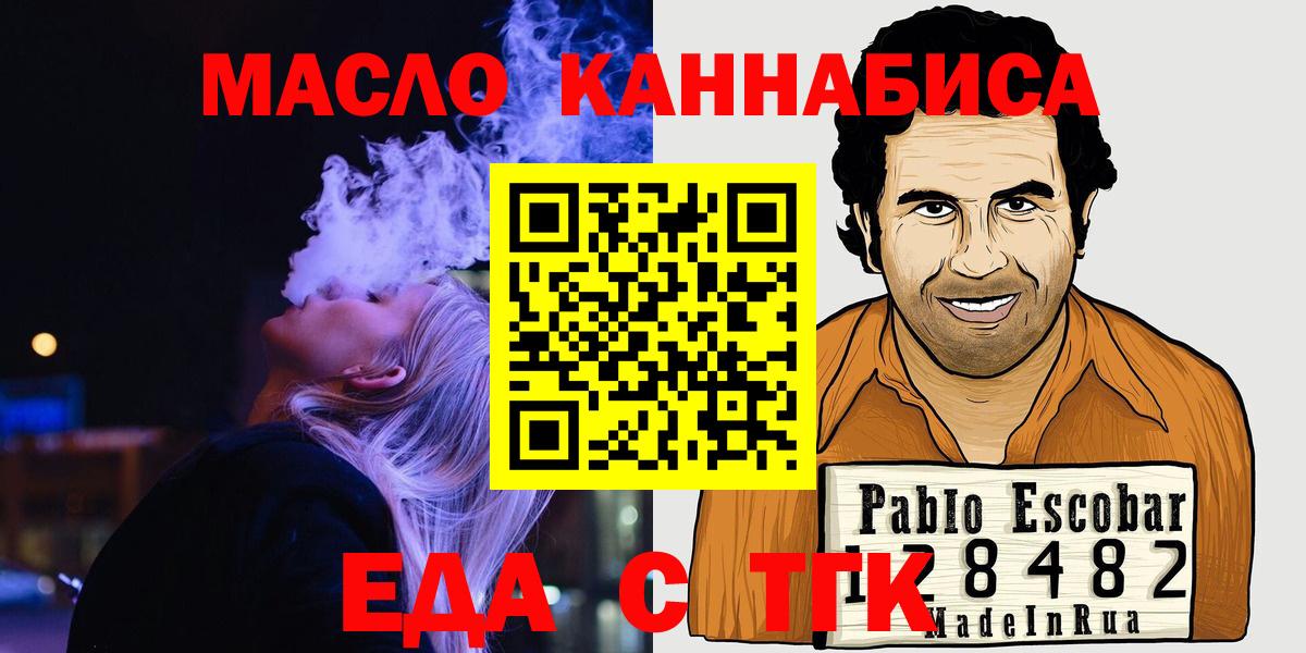 Радужный  Canna-Cookies конопля  Вход с VPN 