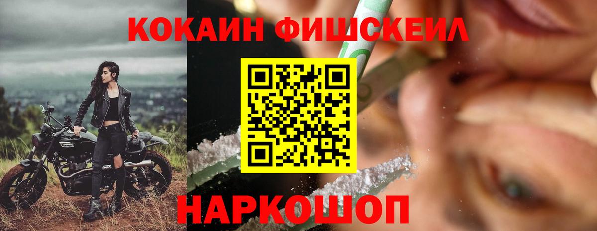 Cocaine Перу  Cocaine Columbia  где можно купить наркотик  Радужный  Вход с VPN 