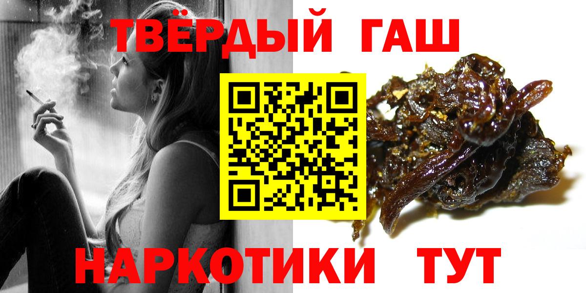 ГАШИШ гашик Радужный