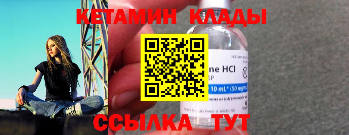 ГАШИШ  КОКАИН  МЕТАДОН  ТГК  Мефедрон кристаллы  Вход с VPN  Радужный  ГАШ  МАРИХУАНА 