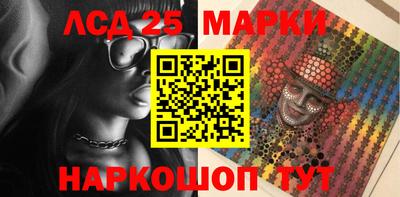 ПСИЛОЦИБИНОВЫЕ ГРИБЫ Кинель