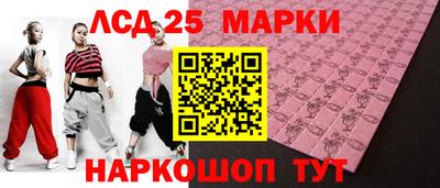 ПСИЛОЦИБИНОВЫЕ ГРИБЫ Кинель
