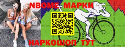 кокс Кимры