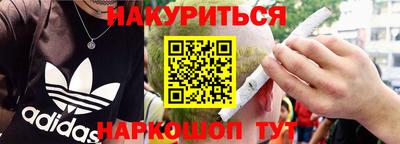 ПСИЛОЦИБИНОВЫЕ ГРИБЫ Кинель