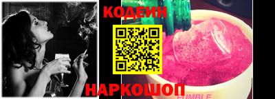 ПСИЛОЦИБИНОВЫЕ ГРИБЫ Кинель