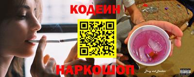 ПСИЛОЦИБИНОВЫЕ ГРИБЫ Кинель