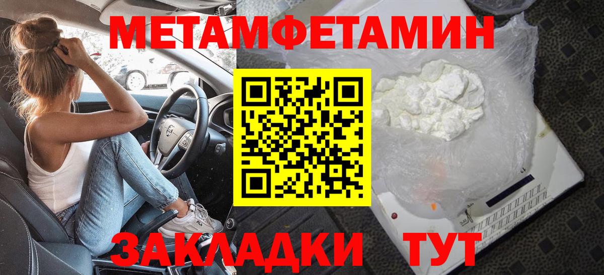 Первитин Декстрометамфетамин 99.9% Радужный