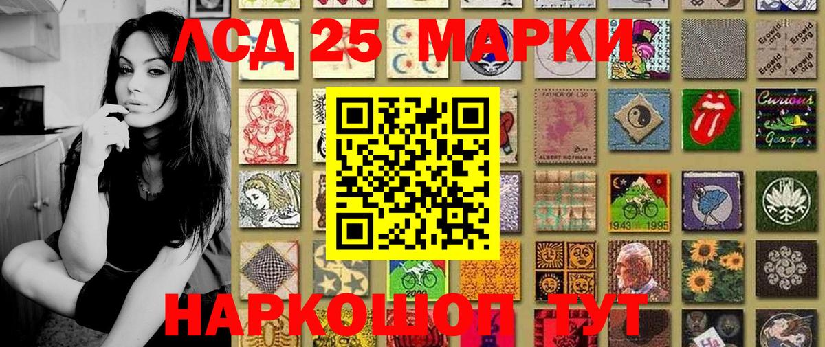 Марки 25I-NBOMe 1,8мг  Вход с VPN  как найти закладки  Марки 25I-NBOMe 1,8мг  Радужный 