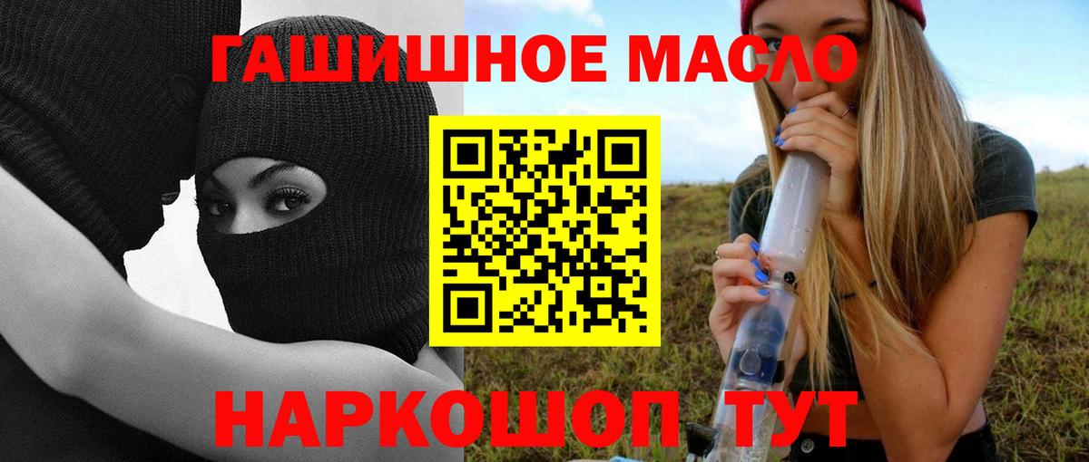 Дистиллят ТГК THC oil  Вход с VPN  Дистиллят ТГК концентрат  Радужный 