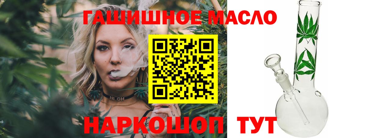 Дистиллят ТГК вейп Радужный