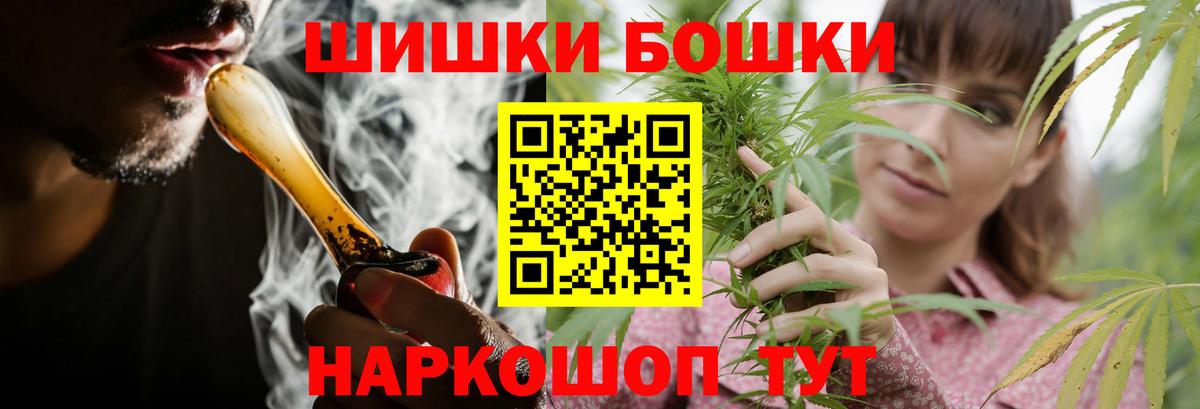 Радужный  Шишки марихуана Bruce Banner  Вход с VPN  Бошки Шишки тримм  Каннабис Ganja  МАРИХУАНА гибрид 